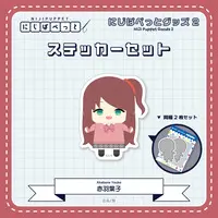 Akabane Youko - Stickers - NIJI Puppet - Nijisanji