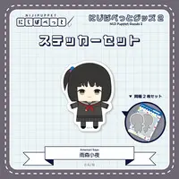 Amemori Sayo - Stickers - NIJI Puppet - Nijisanji