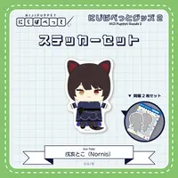 Inui Toko - Stickers - NIJI Puppet - Nornis