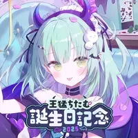 Chitamu Omo - Acrylic stand - Badge - Tapestry - Birthday Merch Complete Set - Stickers - Specialite