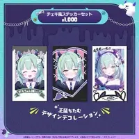 Chitamu Omo - Stickers - Specialite