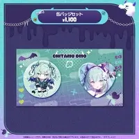 Chitamu Omo - Badge - Specialite