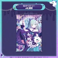 Chitamu Omo - Tapestry - Specialite