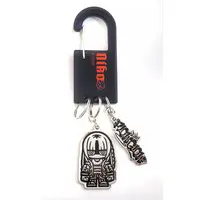 Koganei Niko - Key Chain - FLOW GLOW