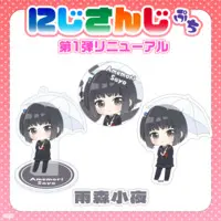 Amemori Sayo - NIJISANJI Petit - Badge - Nijisanji