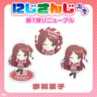 Akabane Youko - NIJISANJI Petit - Acrylic stand - Nijisanji
