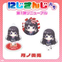 Tsukino Mito - NIJISANJI Petit - Badge - Nijisanji