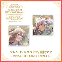 Matsukai Mao - Acrylic Block - Nijisanji