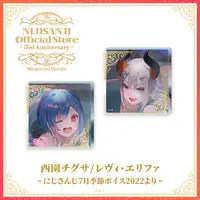 Levi Elipha - Acrylic Block - Nijisanji