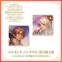 Belmond Banderas - Acrylic Block - Nijisanji