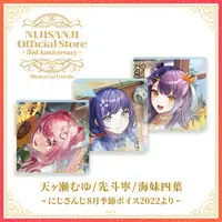 Ponto Nei - Acrylic Block - Nijisanji