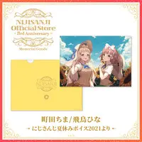 Asuka Hina & Machita Chima - Stationery - Plastic Folder - Nijisanji
