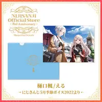 Higuchi Kaede - Stationery - Plastic Folder - Nijisanji