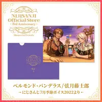 Genzuki Tojiro & Belmond Banderas - Stationery - Plastic Folder - Nijisanji