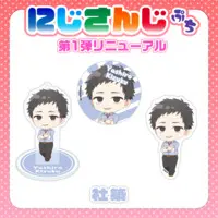 Yashiro Kizuku - NIJISANJI Petit - Badge - Nijisanji