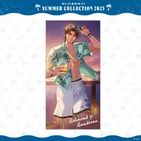 Belmond Banderas - Towels - Nijisanji