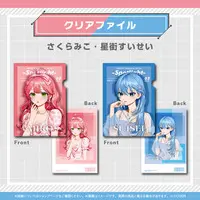 Hoshimachi Suisei - Plastic Folder - Stationery - hololive Magazine Series -Spotlight- - hololive