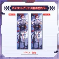 Machina X Flayon - Dakimakura Cover - HOLOSTARS