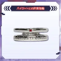 Machina X Flayon - Accessory - Ring - HOLOSTARS