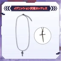 Machina X Flayon - Necklace - HOLOSTARS