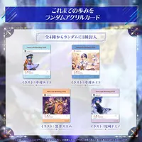 Astel Leda - Character Card - HOLOSTARS (Random Item)