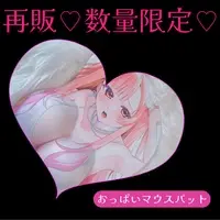 Takotubo Miyabi - Mouse Pad - VTuber