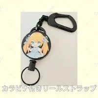 Akaduki Seika - Key Chain - VTuber
