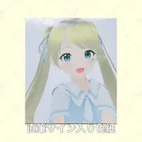 Akaduki Seika - Illustration Board - Hand-signed - VTuber