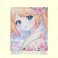 Akaduki Seika - Illustration Board - VTuber