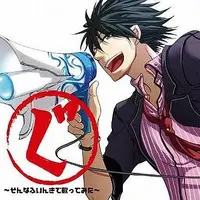 Glutamine - Mouse Pad - CD - Utaite