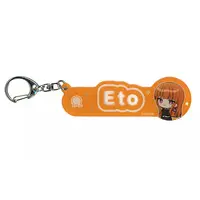 Eto - Key Chain - Colorful Peach