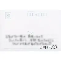 Ookami Mio - Character Card - Blue Journey