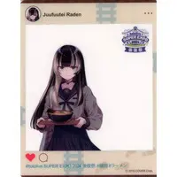 Juufuutei Raden - Character Card - hololive