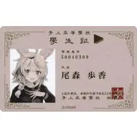 Omaru Polka - Student ID Card - Character Card - hololive