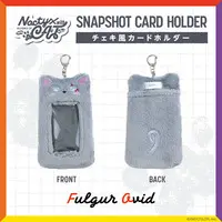 Fulgur Ovid - Card Holder - Noctyx