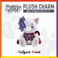 Fulgur Ovid - Plush - Noctyx