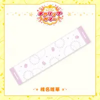 Shiina Yuika - Towels - Nijisanji