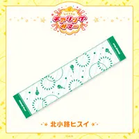 Kitakoji Hisui - Towels - Nijisanji