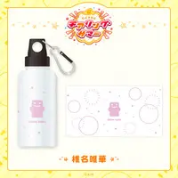 Shiina Yuika - Drink Bottle - Nijisanji