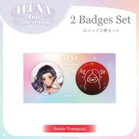 Scarle Yonaguni - Badge - ILUNA