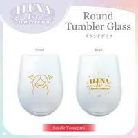 Scarle Yonaguni - Tableware - Tumbler, Glass - ILUNA