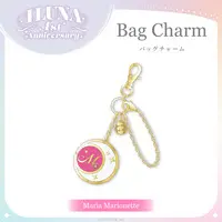 Maria Marionette - Key Chain - ILUNA