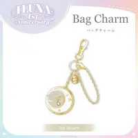 Aia Amare - Key Chain - ILUNA