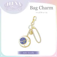 Aster Arcadia - Key Chain - ILUNA