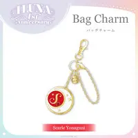 Scarle Yonaguni - Key Chain - ILUNA
