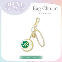 Ren Zotto - Key Chain - ILUNA