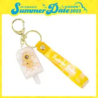 Fushimi Gaku - Key Chain - Nijisanji Summer Date - Nijisanji