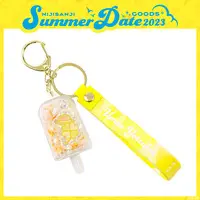 Umise Yotsuha - Key Chain - Nijisanji Summer Date - Nijisanji
