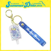Mashiro Meme - Key Chain - Nijisanji Summer Date - Nijisanji