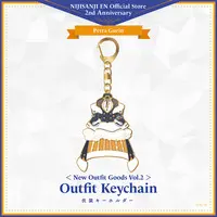 Petra Gurin - Key Chain - OBSYDIA